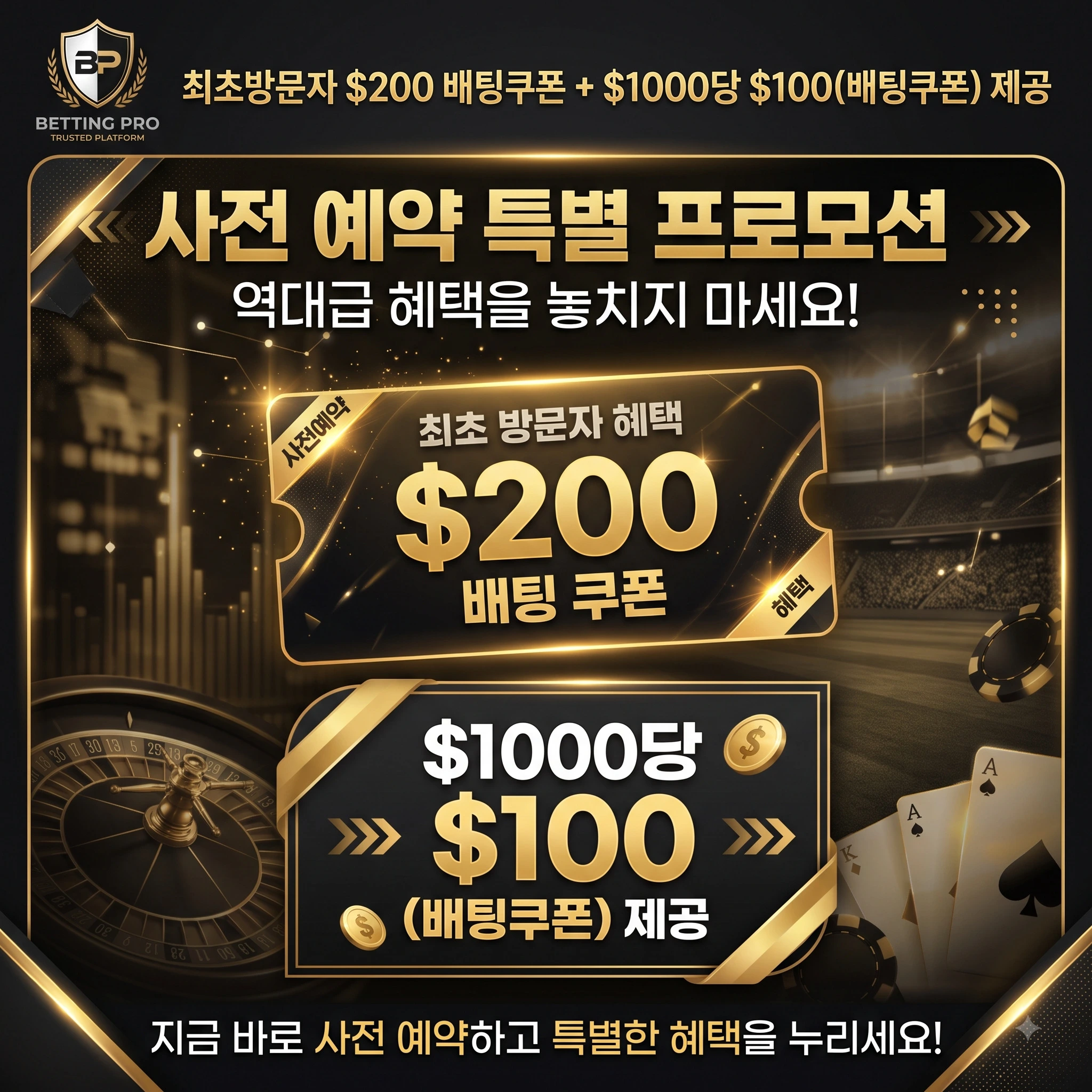 하노이카지노 VIP 데스크 1:1 상담 예약